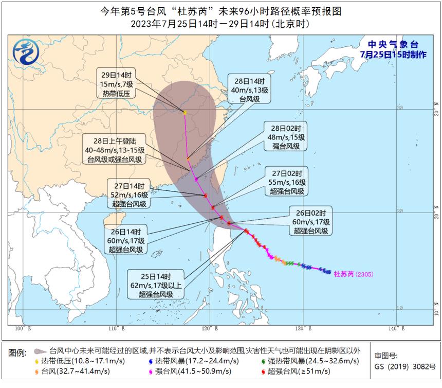 福建廈門臺風最新消息,福建廈門臺風最新消息，全方位應對，保障安全