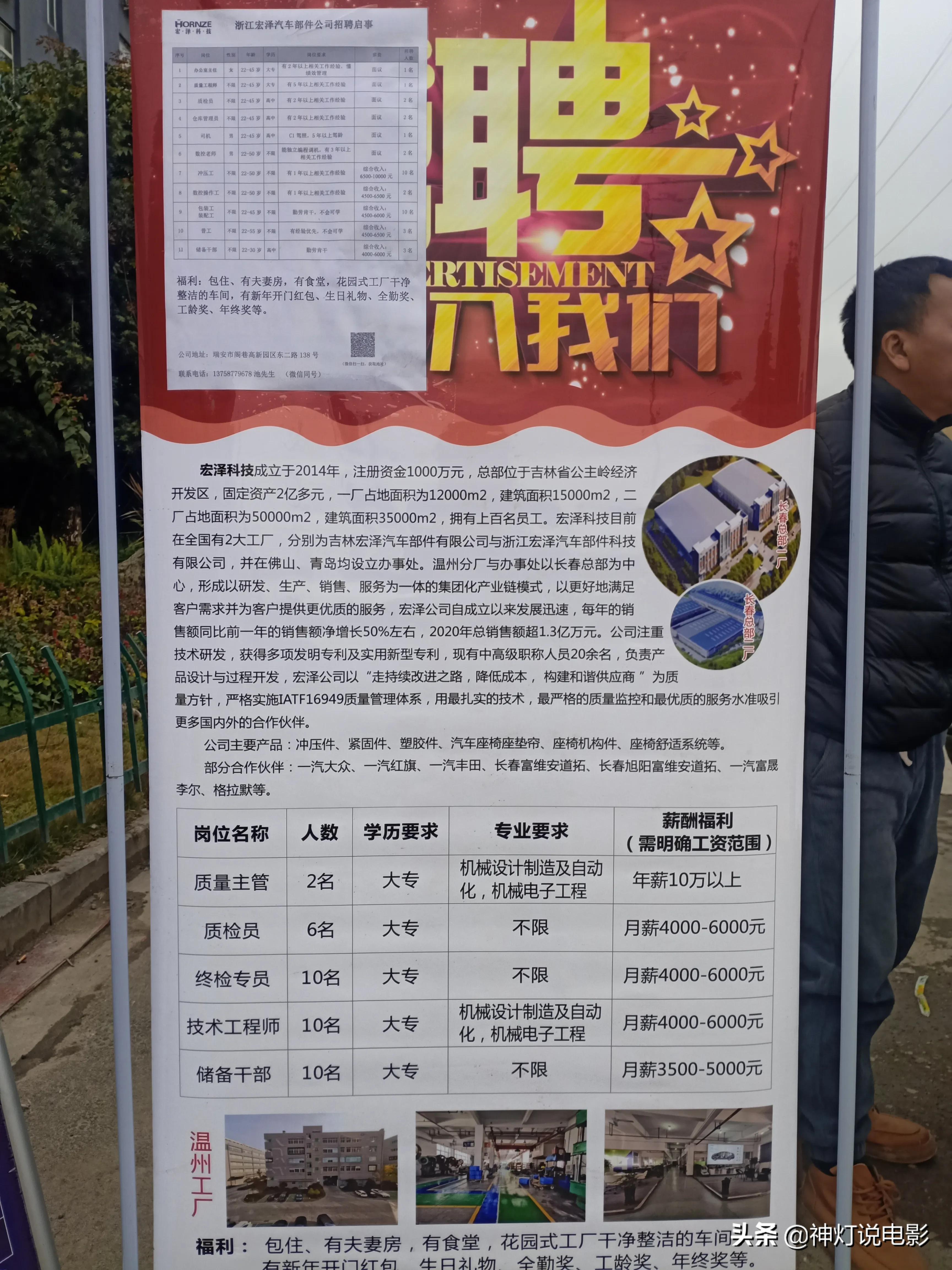 三臺(tái)縣本地最新招聘,三臺(tái)縣本地最新招聘動(dòng)態(tài)