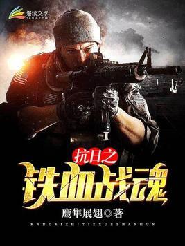 最強戰兵玖月最新章節,最強戰兵玖月最新章節，榮耀的覺醒