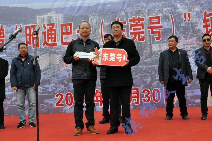 桐梓縣馮健玻最新公告,桐梓縣馮健玻最新公告，引領未來，共創輝煌