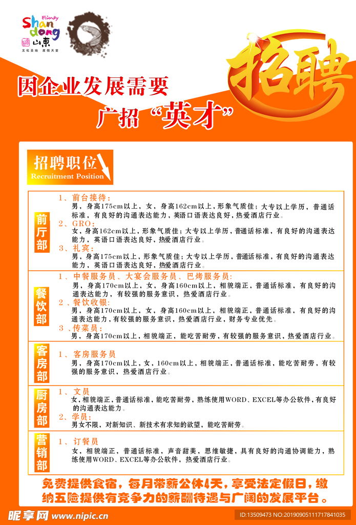 廣德開(kāi)發(fā)區(qū)最新招聘信息,廣德開(kāi)發(fā)區(qū)最新招聘信息概覽
