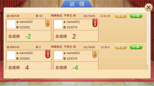 牛元帥最新版本下載,牛元帥最新版本下載攻略及體驗分享