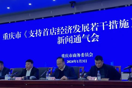 重慶苗龍集團(tuán)最新消息,重慶苗龍集團(tuán)最新消息全面解讀