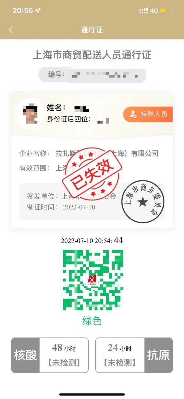 蜂鳥眾包最新版本,蜂鳥眾包最新版本，功能升級與用戶體驗優化探討