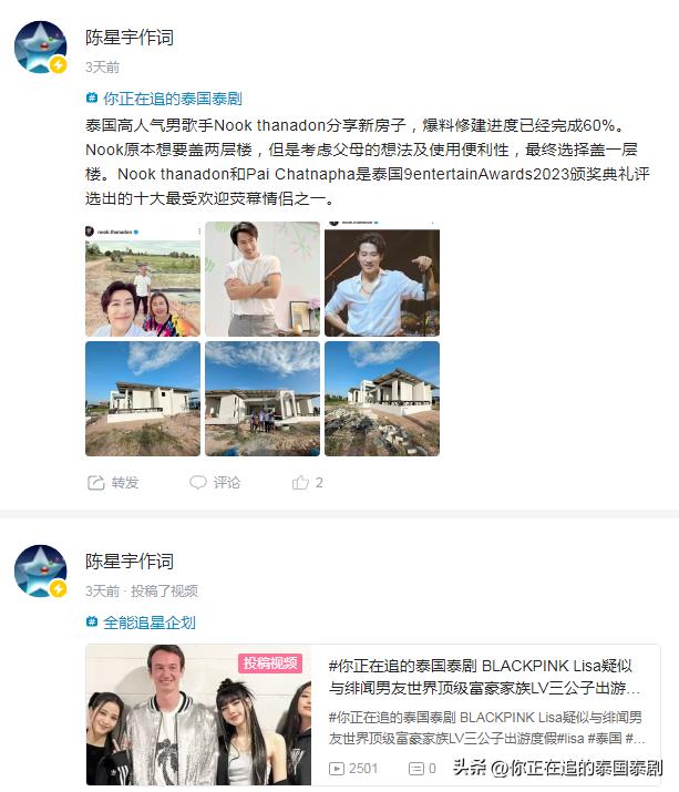 泰劇網最新韓國電視劇,泰劇網最新韓國電視劇，深度解析與觀眾體驗分享
