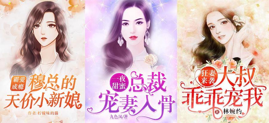 辰少寵妻入骨最新章節(jié),辰少寵妻入骨最新章節(jié)，愛的深度與獨(dú)特之處