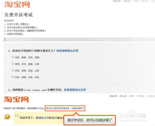 如何更新淘寶網最新版,如何更新淘寶網最新版，步驟詳解與注意事項