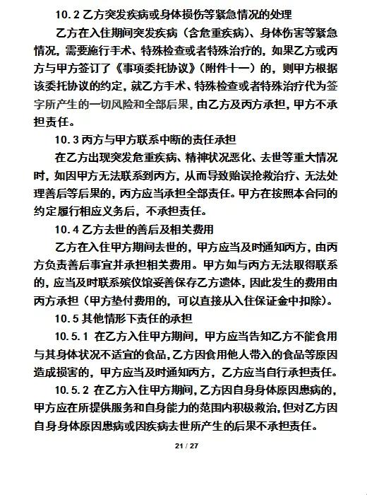 黃欖快速干線最新消息,黃欖快速干線最新消息