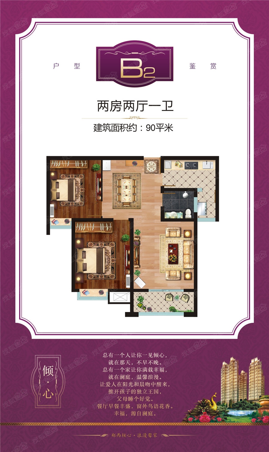 滎陽紫域?yàn)懲プ钚路績(jī)r(jià),滎陽紫域?yàn)懲プ钚路績(jī)r(jià)動(dòng)態(tài)分析