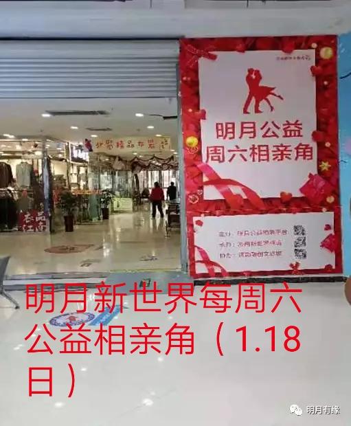 三得公益商城最新消息,三得公益商城最新消息，推動(dòng)公益與商業(yè)融合的新動(dòng)態(tài)