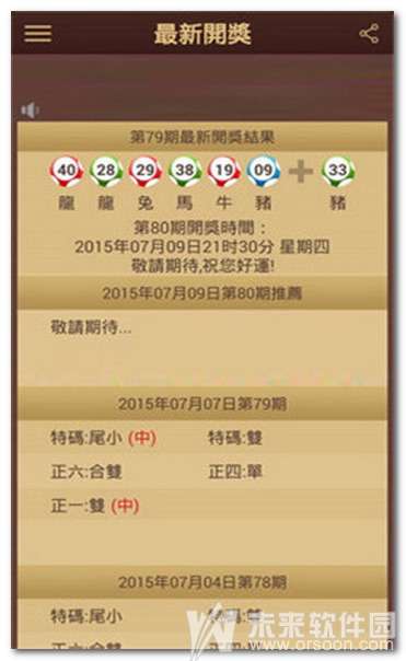六盒寶典最新版2017款,六盒寶典最新版2017款，引領(lǐng)新時(shí)代的全新指南