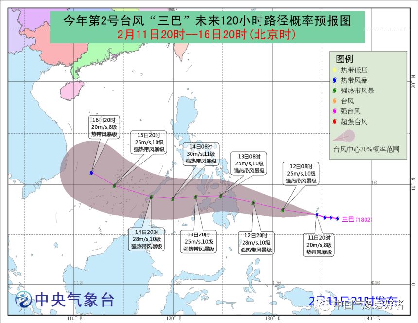 1716臺風最新路線,關(guān)于臺風1716的最新路線分析