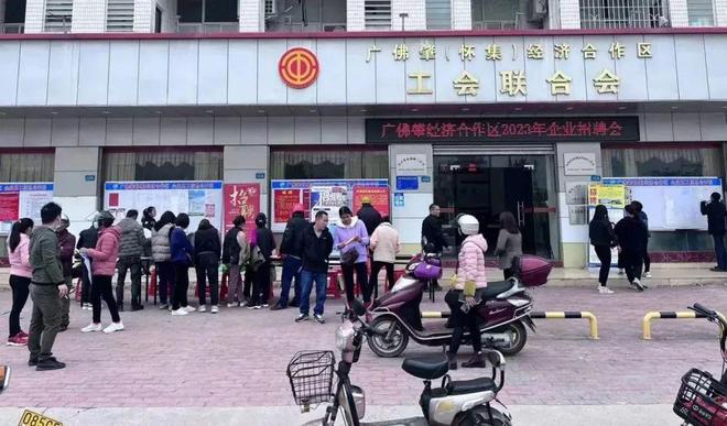懷集鎮招聘網最新招聘,懷集鎮招聘網最新招聘動態深度解析