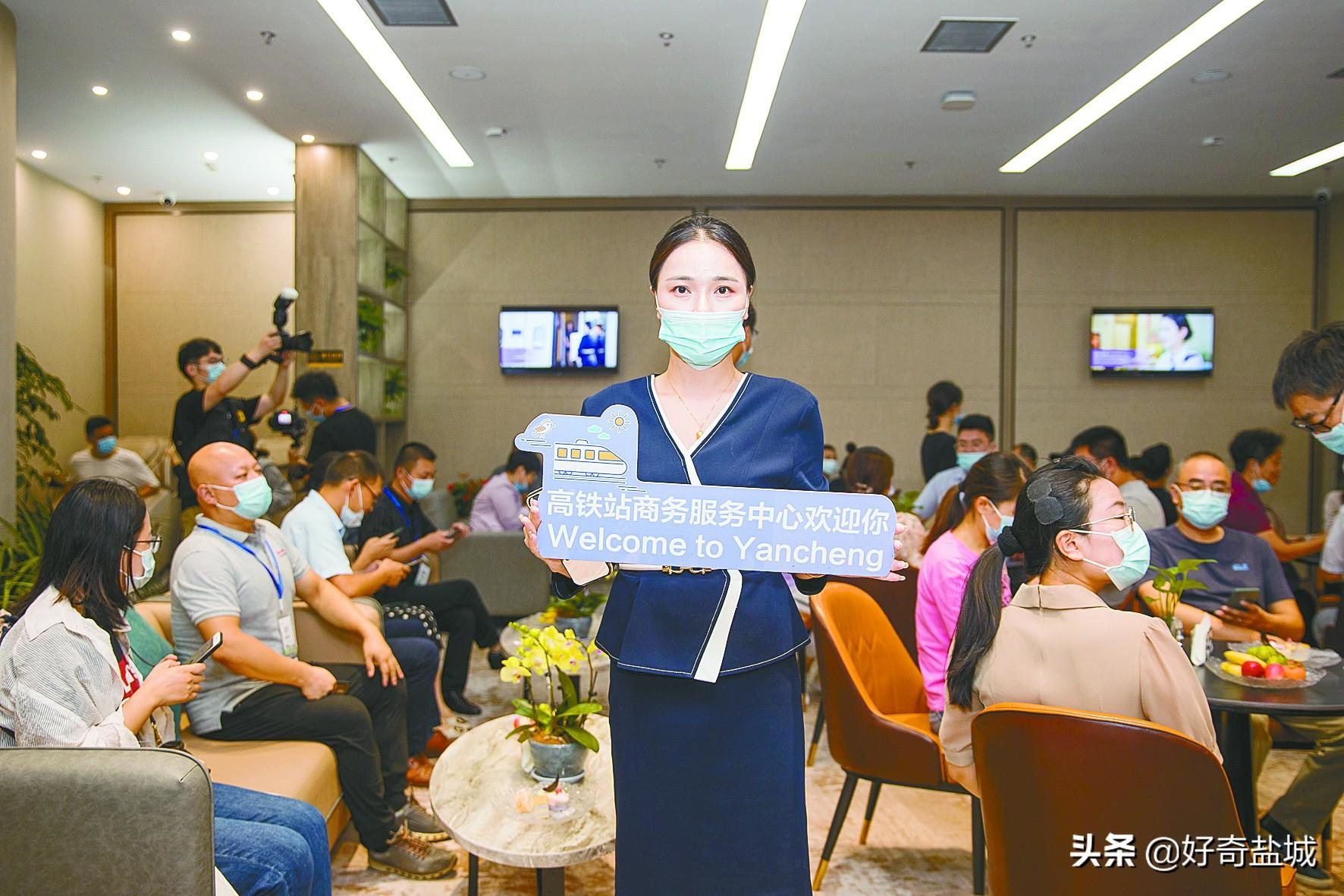 鹽城市高鐵站最新信息,鹽城市高鐵站最新信息概述