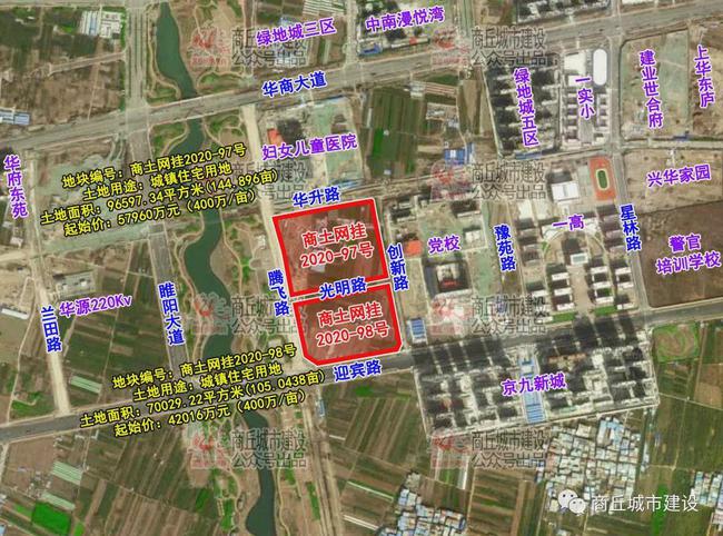 商丘土地出讓最新消息,商丘土地出讓最新消息，城市發展的強勁動力