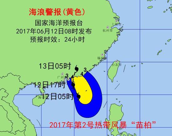 汕頭臺風苗柏最新消息,汕頭臺風苗柏最新消息，影響與應對措施