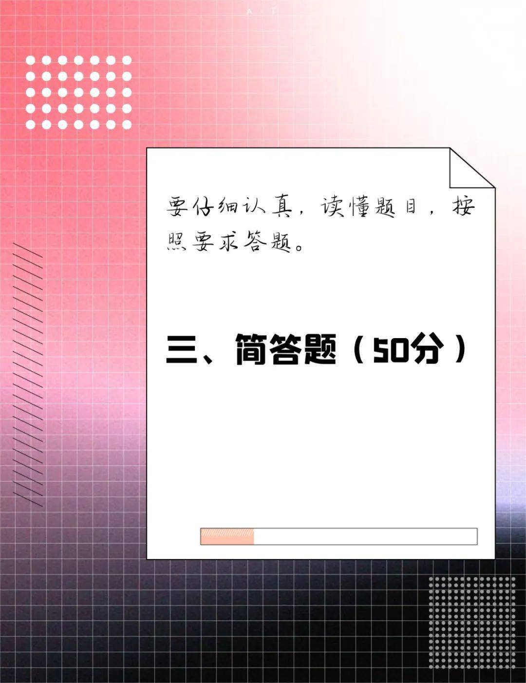 靈空仙子 第4頁