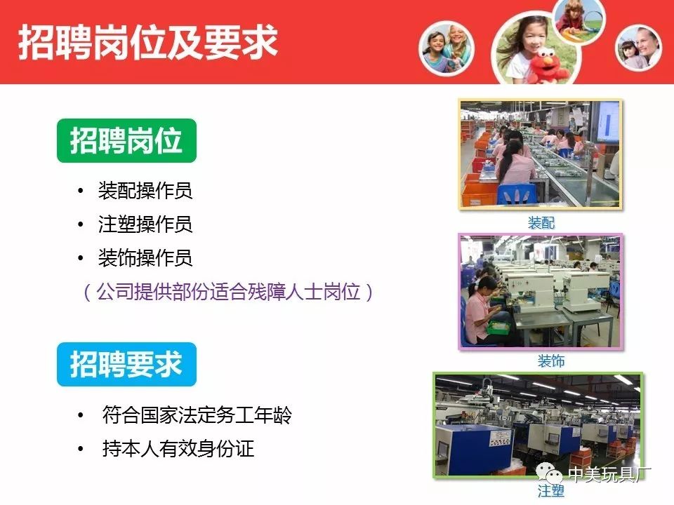 蔡甸在線普工最新招聘,蔡甸在線普工最新招聘，機會與前景展望