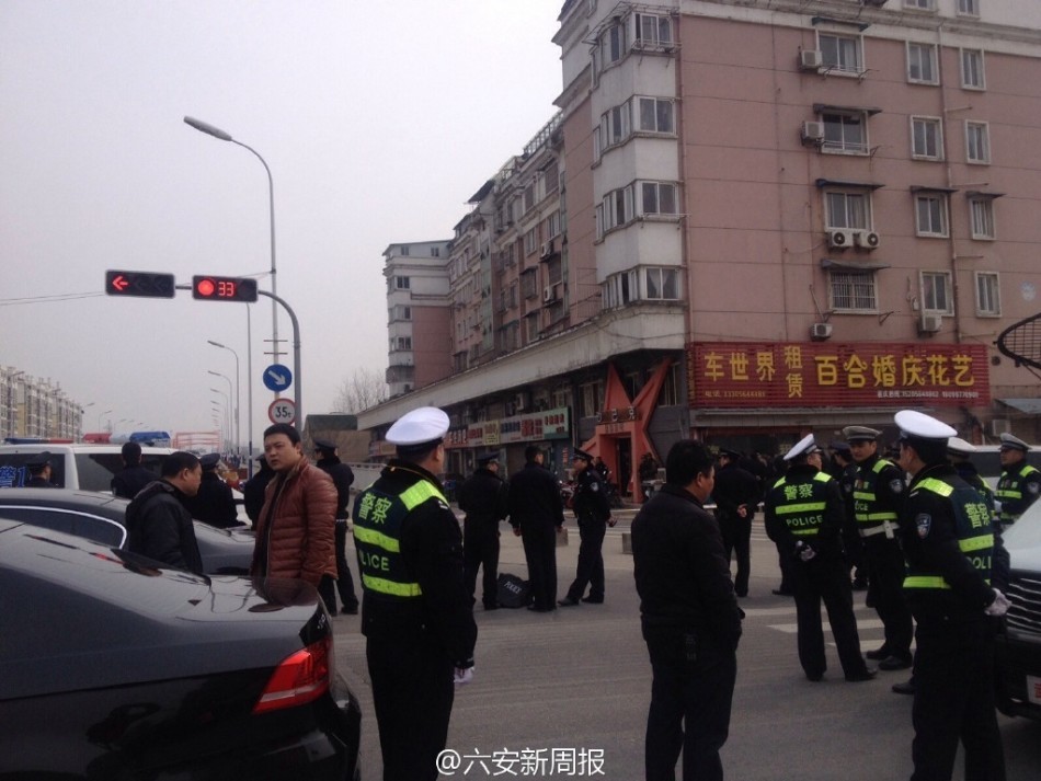 鬼魅魅姬 第4頁