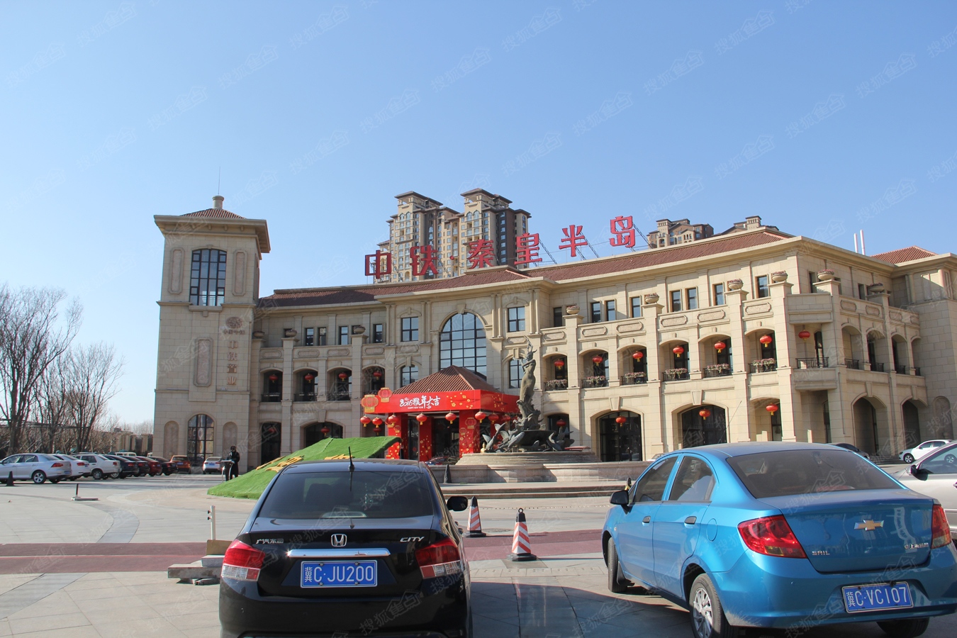 中鐵秦皇半島最新消息,中鐵秦皇半島最新消息全面解讀