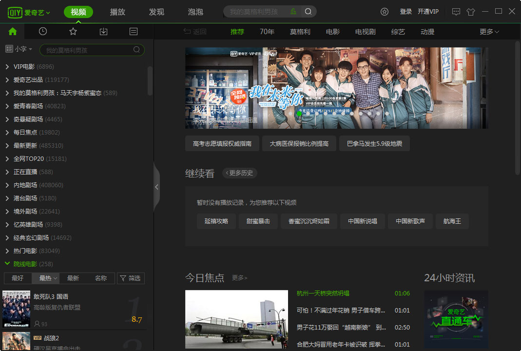 灰灰影音最新版本下載,灰灰影音最新版本下載指南，享受極致影音體驗