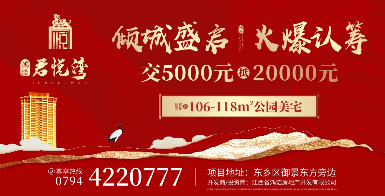 東鄉區招聘網最新招聘,東鄉區招聘網最新招聘動態及相關分析