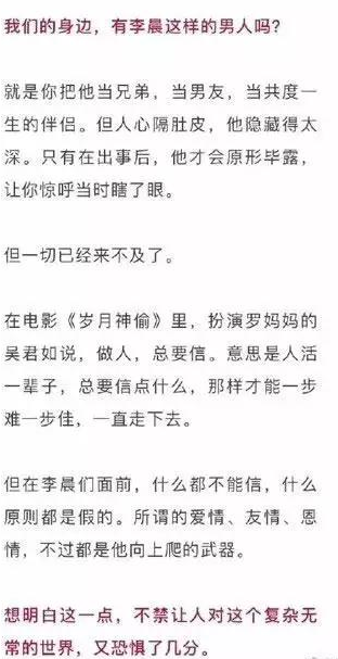 裴厲宸燕然最新章節,裴厲宸燕然最新章節，錯綜復雜的情感糾葛