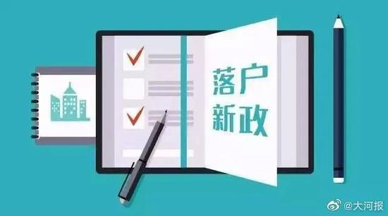 河南限遷政策最新消息,河南限遷政策最新消息，深化理解與應對策略