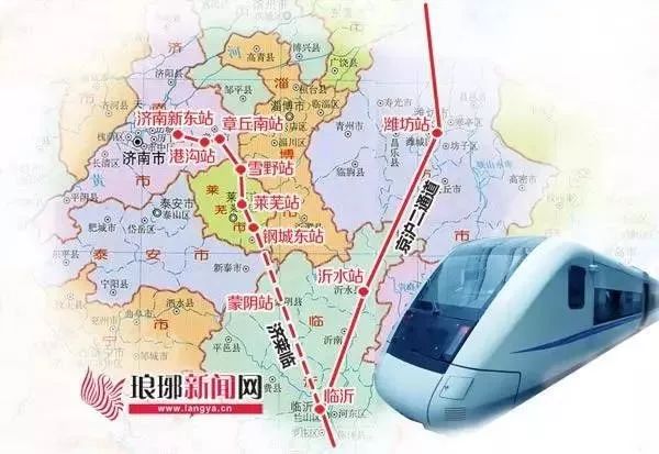 濟萊臨高鐵最新消息,濟萊臨高鐵最新消息