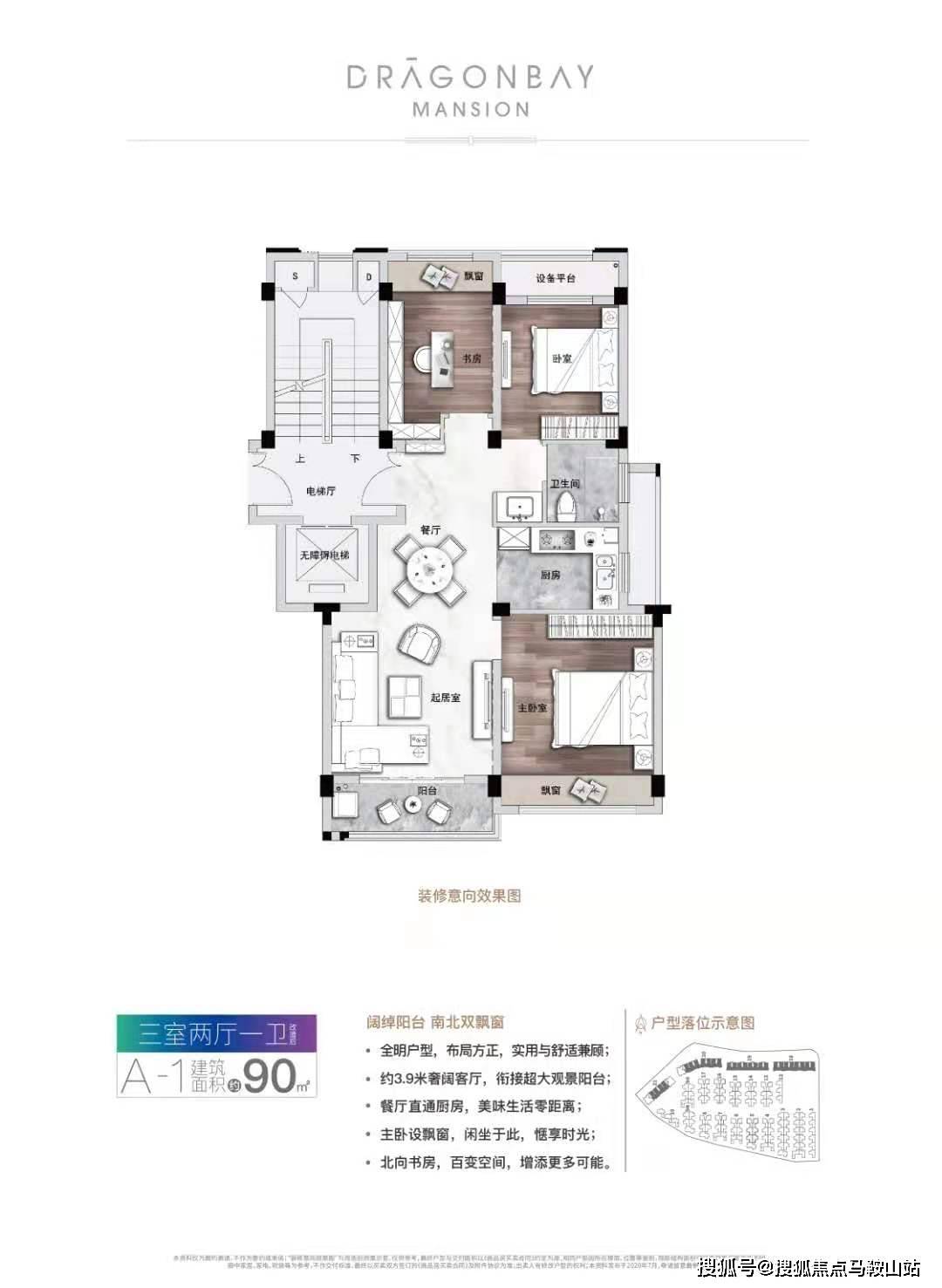 沂水縣楊莊最新事件,沂水縣楊莊最新事件全面解析