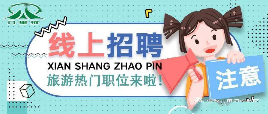 飛羽靈主 第4頁