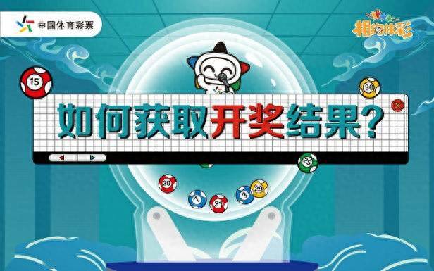 新澳門2024今晚開碼直播,新澳門2024今晚開碼直播，探索彩票直播的魅力與機(jī)遇