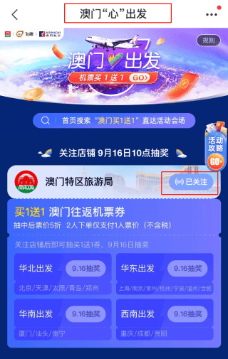 澳門天天彩正版免費掛牌查詢,澳門天天彩正版免費掛牌查詢，揭示背后的風險與挑戰