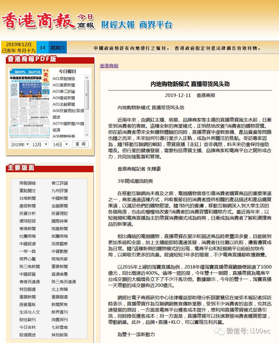 香港馬資料更新最快的,香港馬資料更新最快的來源與解析