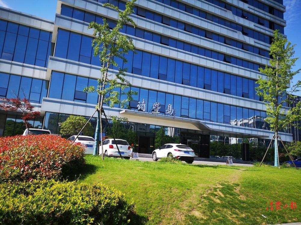 諸暨人才網最新招聘,諸暨人才網最新招聘動態——職業發展的黃金機會