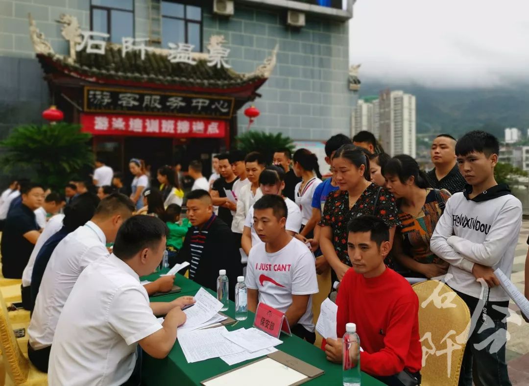 石阡招聘網最新招聘,石阡招聘網最新招聘動態及其影響