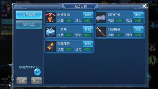 最新版倩女幽魂手游,最新版倩女幽魂手游，深度解析與體驗分享