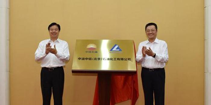 中國(guó)鋁業(yè)最新消息新聞,中國(guó)鋁業(yè)最新消息新聞