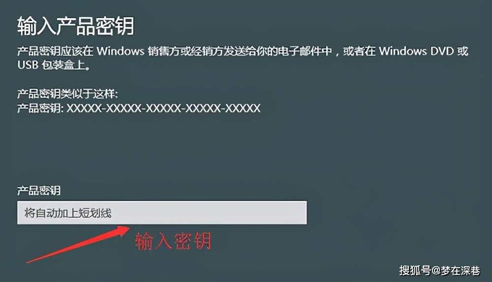win10專業版最新激活密鑰,Win10專業版最新激活密鑰詳解
