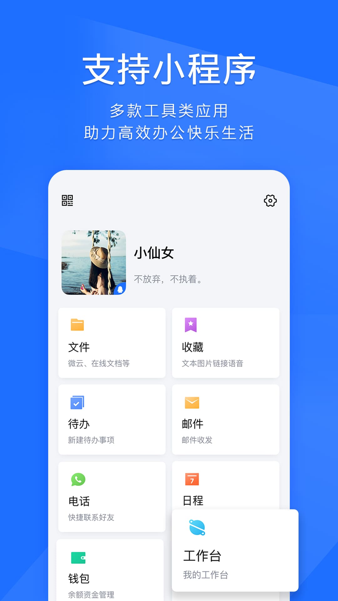 幻霜魔帝 第4頁