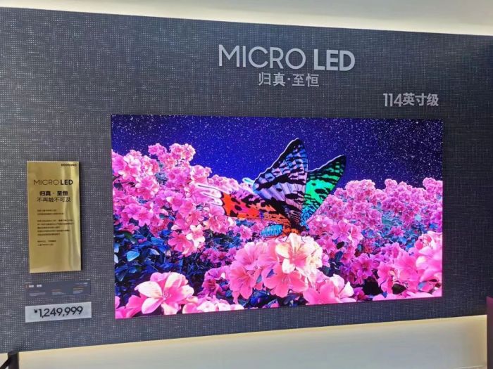 最新電視技術(shù),最新電視技術(shù)，重塑視聽體驗的未來之力