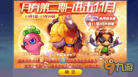 酷跑最新坐騎,酷跑最新坐騎，引領潮流的極速伙伴