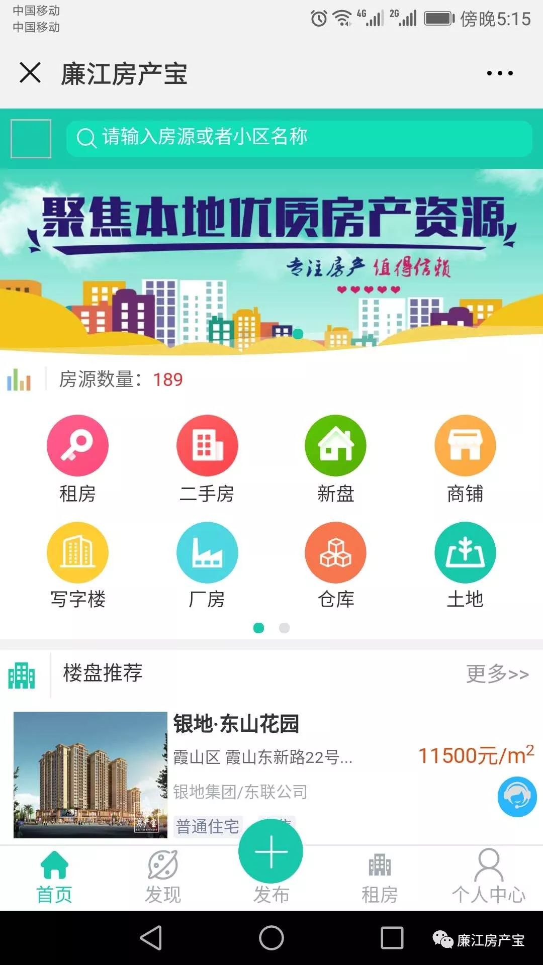 曲周租房信息最新,曲周租房信息最新，全面解讀房源現(xiàn)狀與租賃趨勢