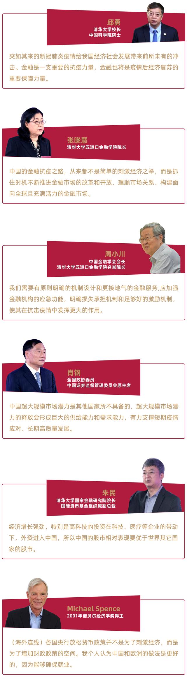 最新銀行政策,最新銀行政策，重塑金融生態與推動經濟發展
