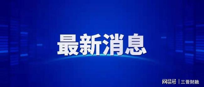 爍星天鳳 第3頁