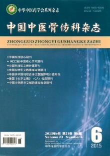 世界最新醫學雜志,世界最新醫學雜志，引領醫學領域的創新力量