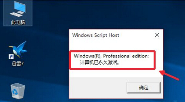 win10最新永久激活密鑰,Win10最新永久激活密鑰詳解