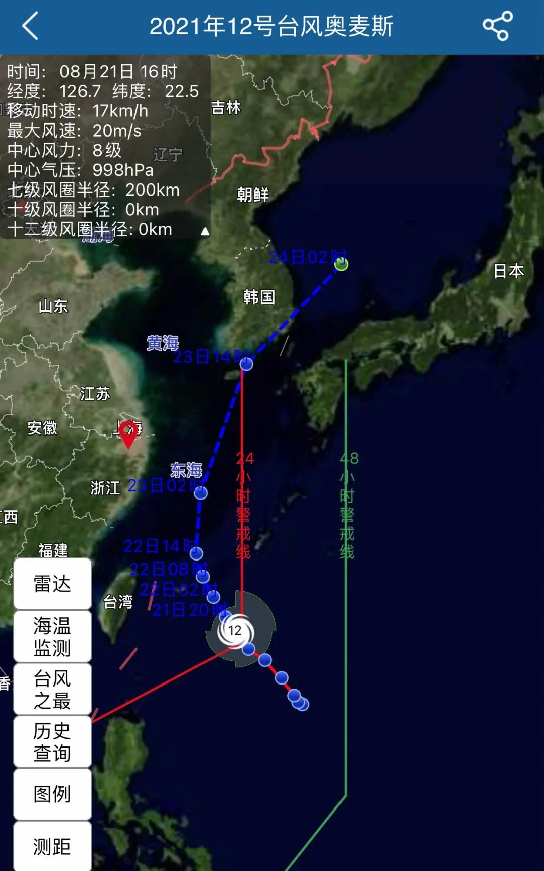 12臺風最新消息,關于臺風最新消息，關注臺風動態，做好防范措施