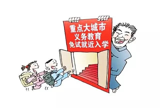 放寬入學(xué)年齡最新消息,放寬入學(xué)年齡的最新消息，重塑教育體系的機(jī)遇與挑戰(zhàn)