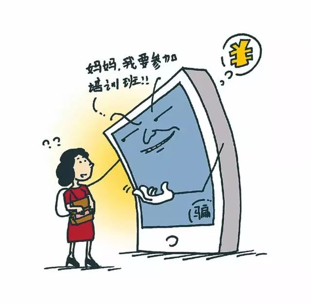 網(wǎng)絡(luò)詐騙最新,網(wǎng)絡(luò)詐騙最新動態(tài)與應(yīng)對策略